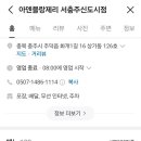 동촌7길 이미지