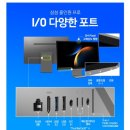 프로PC | 삼성 올인원 프로 PC 데스크탑 컴퓨터 내돈내산 구매후기 DM970AGA-L51AR