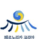국립국악중 · 고등학교 이미지