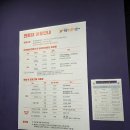 은하별 | 영양가볼만한곳 별생태체험관 영양반딧불이천문대 관람후기