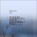 대서