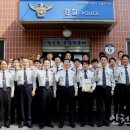 구월지구대 이미지