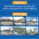 매곡중산지구 이미지