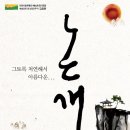 시립무용단 제64회 정기공연 이미지