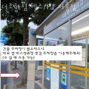 더조아짐 서홍점 헬스&PT 이미지