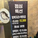 천안 두정동 복어요리 가성비 좋은 코스요리 맛집 명장복집 일반코스4인 후기