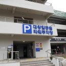 대왕암공원타워주차장화장실 이미지