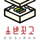 소반짓고 네이버블로그