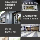 비바아우토
