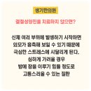 양진한의원 이미지
