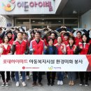 구성하이마트 앞 이미지