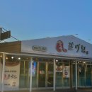 강동로4-12 이미지