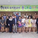 경북유치원 이미지