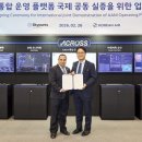 대한스카이 - 창원시 마산합포구 가포순환로 33 | 대한스카이