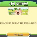 헤이데이 네이버블로그