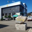 초동경로당 이미지