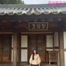 고창읍성한옥마을 | 고창읍성한옥마을 숙소 도암당 한옥 온돌 숙박 아늑한 1박 후기