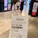 성진이앤티