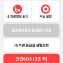주식회사 에스지엘