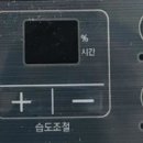 (주)위닉스 화성공장
