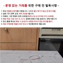 120와트 2웨이 스피커 네트워크 이미지