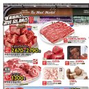 홈플러스 강동점 이미지