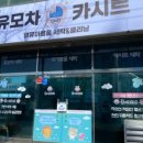울산 세탁 전문점 이미지