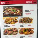 위창양꼬치 이미지