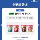 레디앤