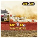 BMW X4(F26) HEXO-6 5w40 엔진오일교환 이미지