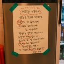 송정동-3 | 울산 송정동 맛집 계운탕, 닭매운탕 후기