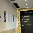 모이지 게스트하우스 이미지