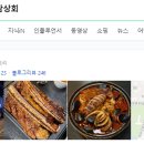 가람갈비 이미지