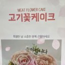 정착정육점 이미지