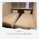오피스에스 | 일본 도쿄 자유여행 숙소 추천 네스트호텔 도쿄 야에스 후기
