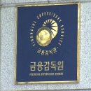 페이코_스마트로 - 양천구 목동서로 201 | 페이코_스마트로