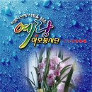 예랑 이미지