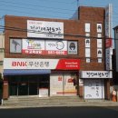 정인태권도장 이미지