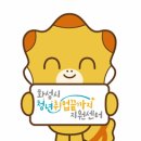 한일환경㈜ 이미지