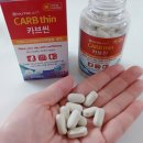 랜드티이씨 | 뉴트리365 카브씬 가르시니아 다이어트제품 추천해요