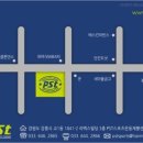 [PST스포츠운동재활센터] 허리통증, 이상근 증후군(Priformis syndrome) 이미지