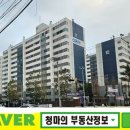 청마공인중개사사무소 이미지