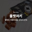 팍스푸드 이미지
