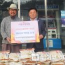 창녕우포생태관광체험마을회 이미지