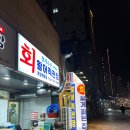 좋은옷싸게파는집 | 장현동 회싸게파는집 활어직판장 대방어 후기