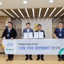 신협 우산본점 이미지