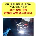 달인용접 이미지