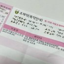 생활속 주치의 수지침 | 7주 계류유산 진단부터 약물배출 시도 및 소파술까지의 과정과 후기