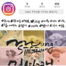 멍스타그램 - 화성시 동탄대로 677-12 | 멍스타그램