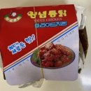 빠사시 | [빠사시떡볶이닭강정] 중계 야장 치킨 맛집 추천 후기